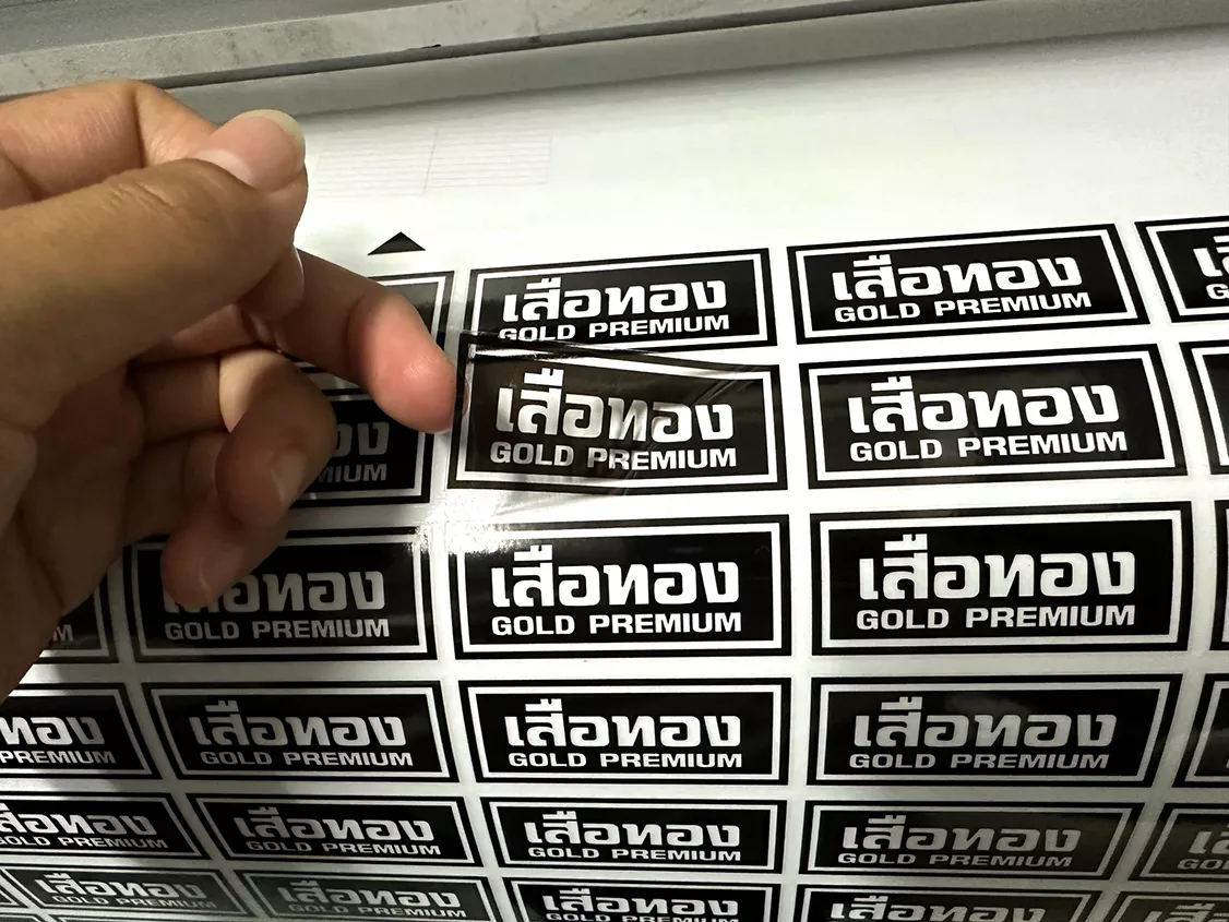 งานพิมพ์สติกเกอร์รันนัมเบอร์ & ฟอยล์ คุณภาพสูง