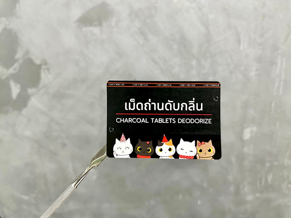 ความรู้ทั่วไปเรื่องสติกเกอร์