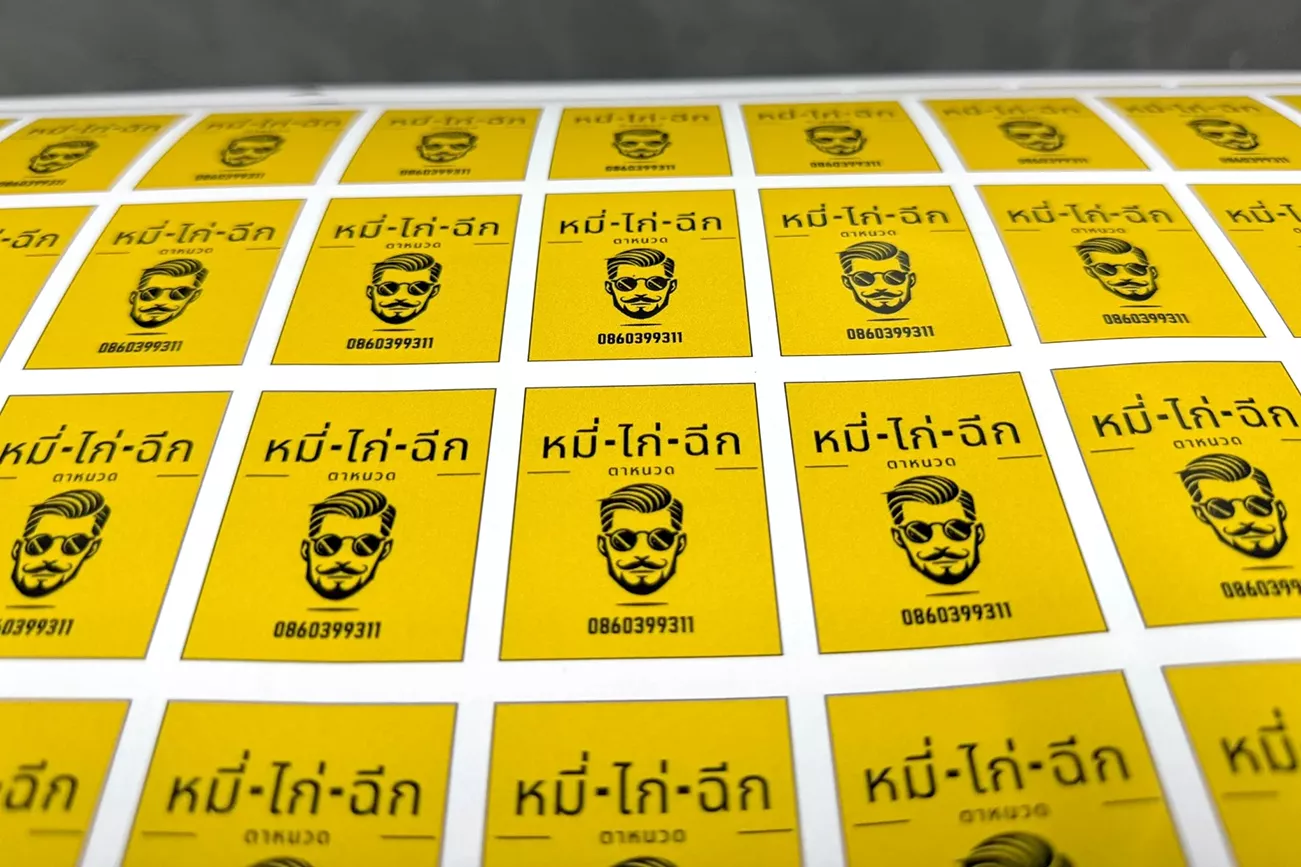 ตัวอย่างสติกเกอร์สั่งจำนวนน้อย