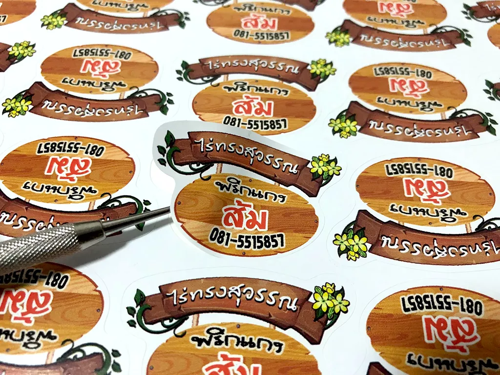 สติกเกอร์ฟอยล์ทอง สำหรับสินค้าระดับพรีเมียม